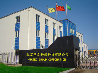 Cina HUATEC GROUP CORPORATION 