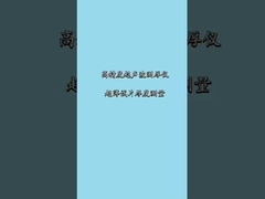 Pengukur ketebalan ultrasonik 0,1mm resolusi tinggi super tipis 0,001mm